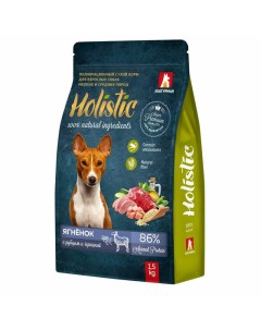 Holistic сухой корм для собак мелких и средних пород с ягненком рубцом и черникой 1 5 кг Зоогурман