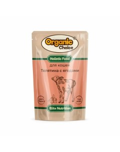 Влажный корм для кошек с телятиной и ягодами в соусе в паучах 85 г Organic сhoice