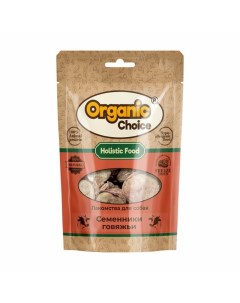 Лакомство для собак семенники говяжьи 43 г Organic сhoice