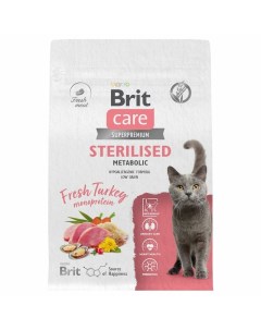 Сare Cat Sterilised Metabolic сухой корм для стерилизованных кошек с индейкой 0 4 кг Brit*