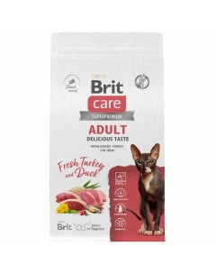 Сare Cat Adult Delicious Taste сухой корм для для привитых кошек с индейкой и уткой 1 5 кг Brit*