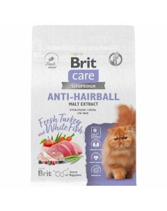 Сare Cat Anti Hairball сухой корм для кошек с белой рыбой и индейкой 0 4 кг Brit*