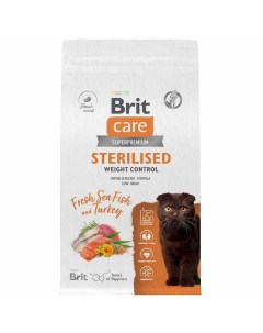 Сare Cat Sterilised Weight Control сухой корм для стерилизованных кошек с морской рыбой и индейкой 1 Brit*