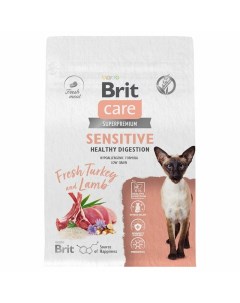 Сare Cat Sensitive Healthy Digestion сухой корм для кошек с индейкой и ягнёнком 0 4 кг Brit*