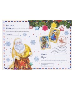 Набор конверт и бланк письма Деду Морозу 29 5х21 см бумага Magic time