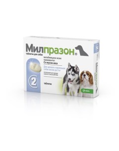 Милпразон Антигельминтик для щенков и мелких собак 2 таблетки Крка