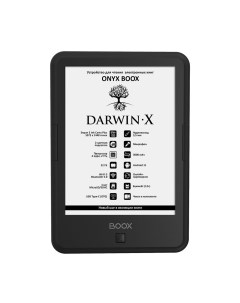 Электронная книга Darwin X Black Onyx boox