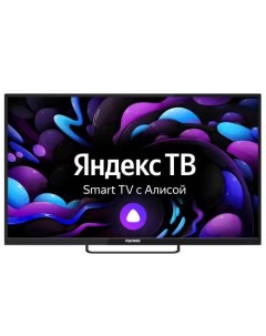 Телевизор 42LF8120T 1920x1080 16 9 60Hz 280 Кд м 178 178 WiFi BT SMART TV Яндекс ТВ DVB C DVB T2 Asano