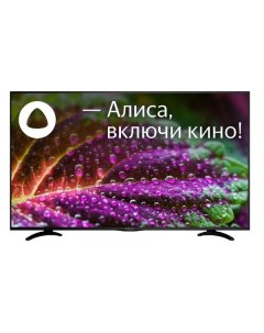 Телевизор Vekta LD 65SU8815BS LD 65SU8815BS
