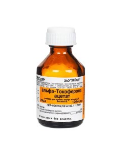 Альфа токоферола ацетат витамин Е раствор для приема внутрь масляный 10 20мл Зао эколаб