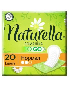 Ежедневные прокладки Naturella Натурелла Normal To Go в индивидуальной упаковке 20 шт Procter & gamble.