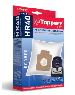 Пылесборник HR40 для H63 H64 H58 1429 Topperr