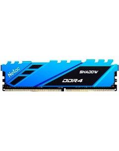 Модуль памяти Shadow DDR4 DIMM 3200Mhz PC25600 CL16 8Gb Blue NTSDD4P32SP 08B Netac