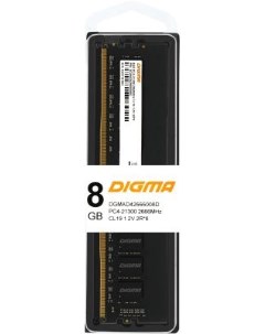 Оперативная память для компьютера 8Gb 1x8Gb PC4 21300 2666MHz DDR4 DIMM CL19 DGMAD42666008D DGMAD426 Digma