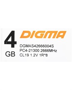 Оперативная память DGMAS42666004S DDR4 4ГБ 2666 SO DIMM Ret Digma