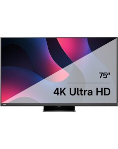 Телевизор 75U8KQ серый Hisense