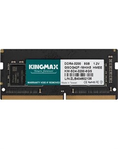 Оперативная память для ноутбука 8Gb 1x8Gb PC4 25600 3200MHz DDR4 SO DIMM CL22 KM SD4 3200 8GS KM SD4 Kingmax