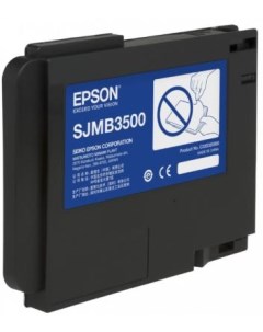 Емкость для сбора отработанного тонера C33S020580 для TM C3500 Epson