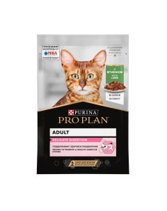 Nutri Savour Delicate Влажный корм пауч для взрослых кошек с чувствительным пищеварением или особыми Pro plan