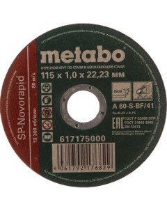 Отрезной диск SP Novorapid по металлу 115мм 1мм 22 2мм 1шт Metabo