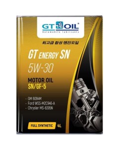 Моторное масло Energy 5W 30 4л синтетическое Gt oil