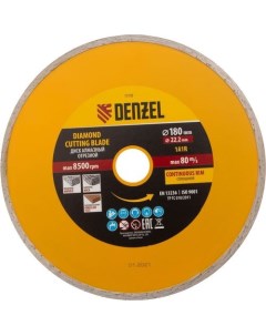 Алмазный диск 73130 по бетону кирпичу камню 180мм 2 4мм 22 2мм 1шт Denzel