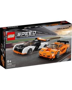 Конструктор Speed Champions 76918 McLaren Solus GT McLaren F1 LM Lego