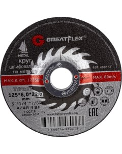 Шлифовальный диск по металлу Greatflex