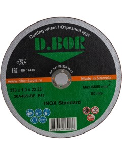 Отрезной диск по нержавеющей стали D.bor