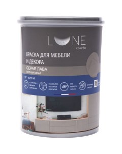 Краска для мебели и декора Lune coloree