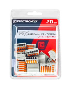 Универсальная пятипроводная клемма Electrovolt