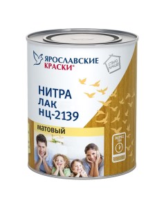 Лак Ярославские краски