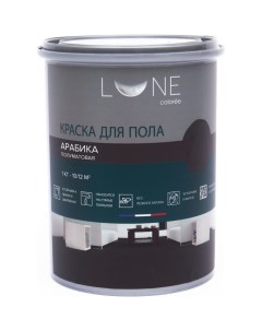 Краска для пола Lune coloree