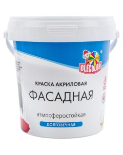 Фасадная водно дисперсионная краска Olecolor