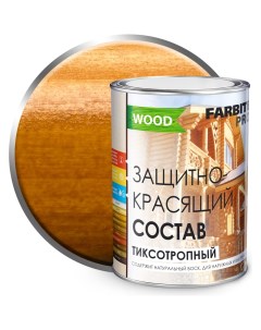 Тиксотропный защитно красящий состав для древесины Farbitex