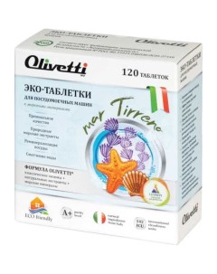 Эко таблетки для посудомоечных машин Olivetti