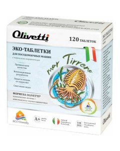 Эко таблетки для посудомоечных машин Olivetti