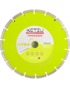 Алмазный сегментный круг Ketzu
