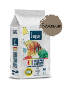 Затирка для межплиточных швов Bergauf