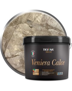 Декоративная венецианская штукатурка Ticiana deluxe