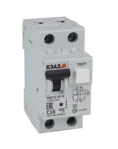 Автоматический выключатель дифференциального тока Кэаз