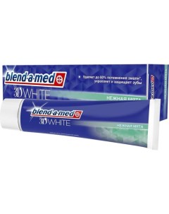 Зубная паста Blend-a-med