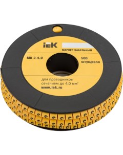 Маркировочное кольцо Iek