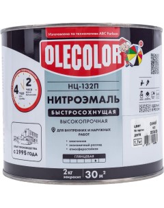 Эмаль Olecolor