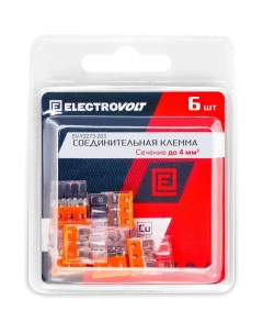 Компактная 3 проводная клемма Electrovolt