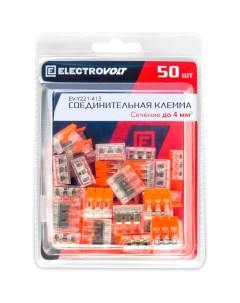 Универсальная 3 х проводная клемма Electrovolt