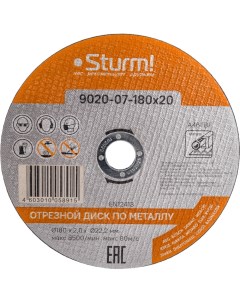 Отрезной диск по металлу Sturm!