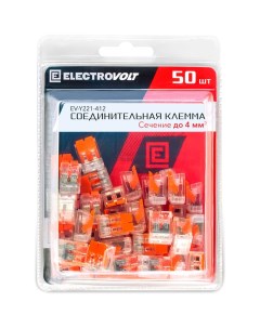 Универсальная 2 х проводная клемма Electrovolt