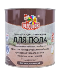 Алкидно уретановая быстросохнущая эмаль для пола Olecolor