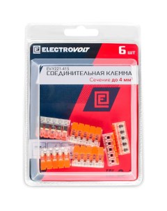 Универсальная 5 х проводная клемма Electrovolt